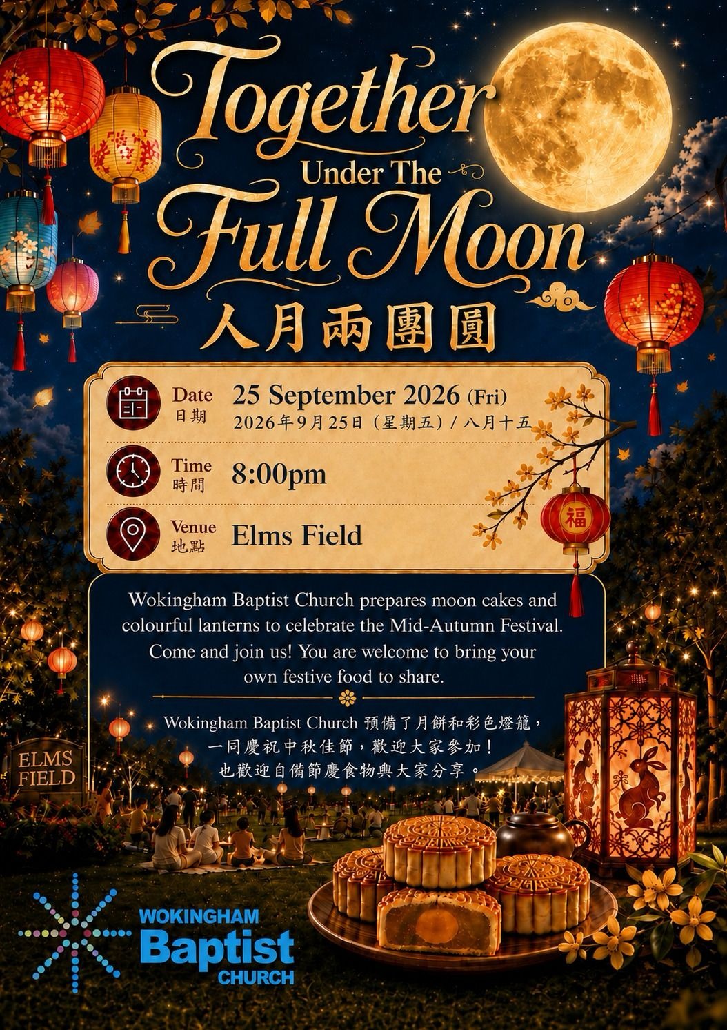 Mid_Autumn_Festival.jpg